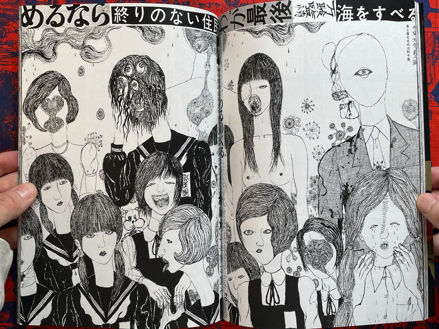Shinzou Yaburi Heartbreak by Daisuke Ichiba (2000s?)