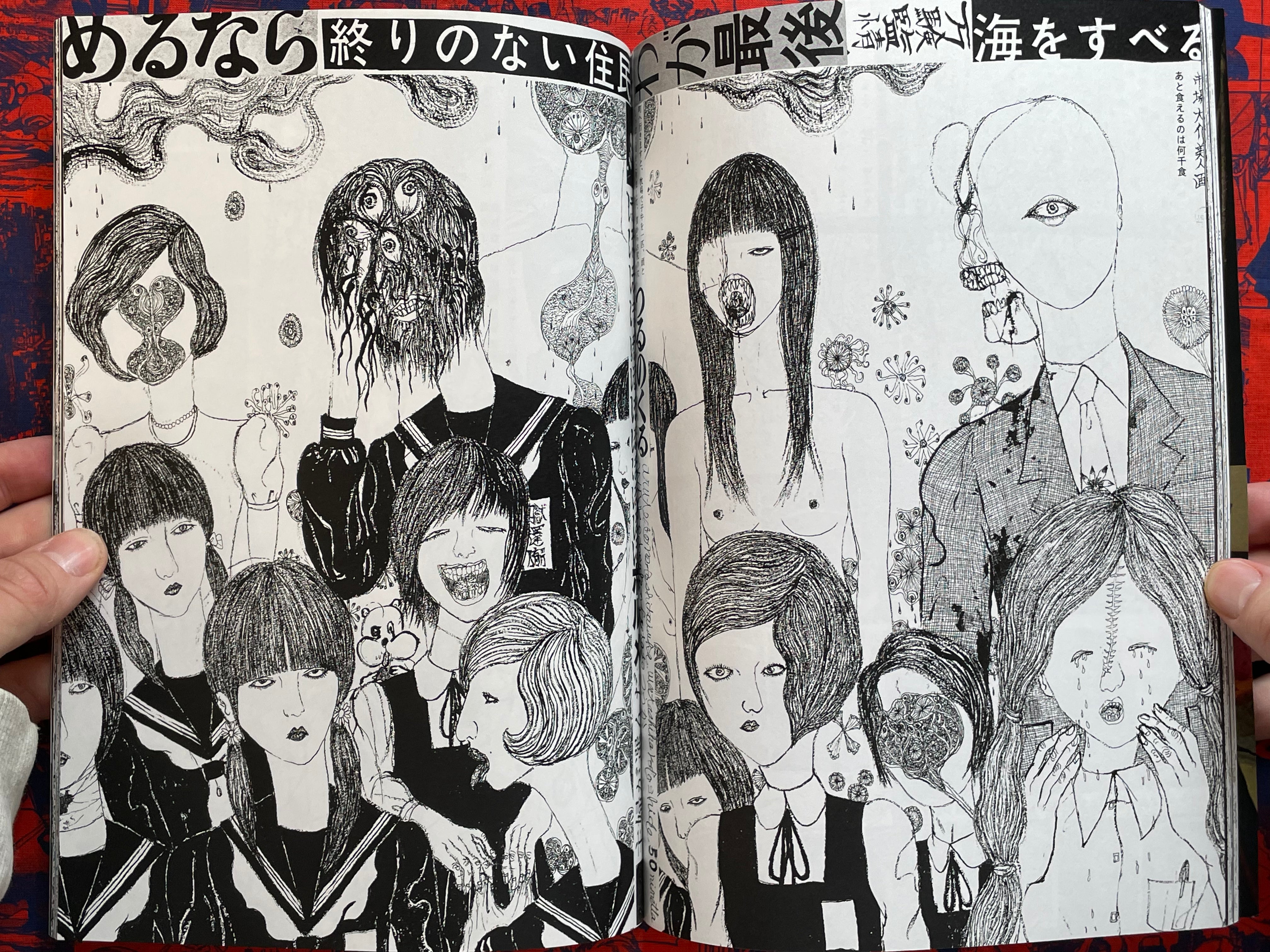 Shinzou Yaburi Heartbreak by Daisuke Ichiba (2000s?)