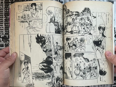 Lemon People No. 66 (12/1986)-thumbmail-12
