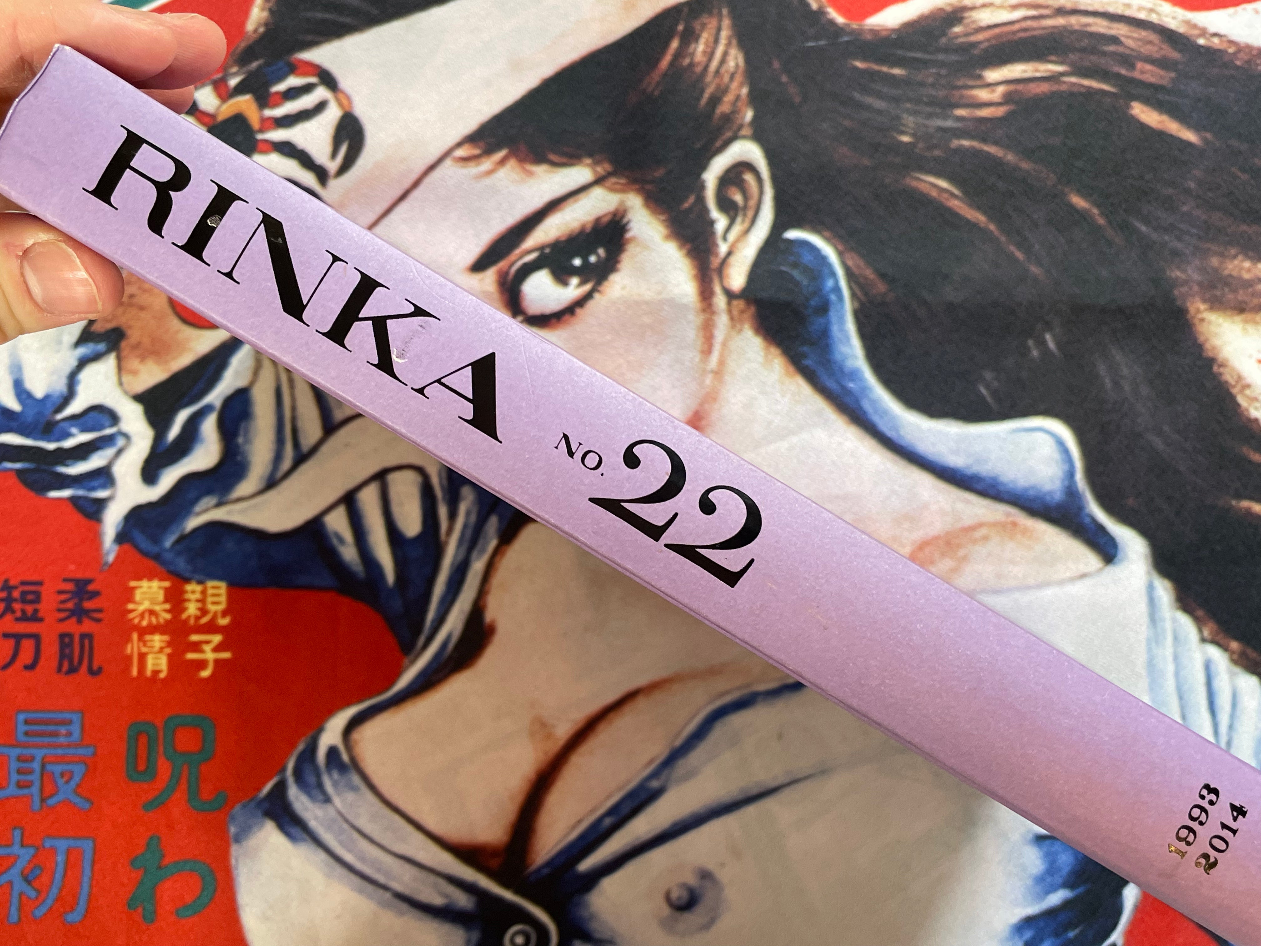 Rinka No. 22 - Hardcover (2014)