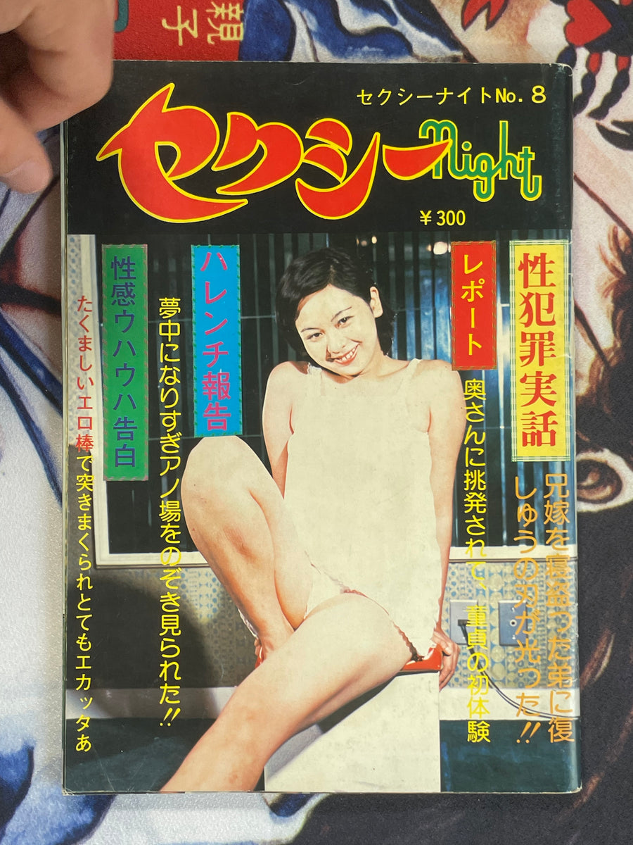 Sexy Night Magazine (Late 60s)