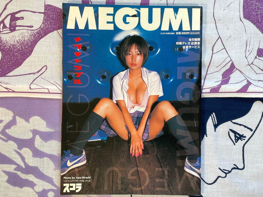 MEGUMI Meguchanpuru (2002)