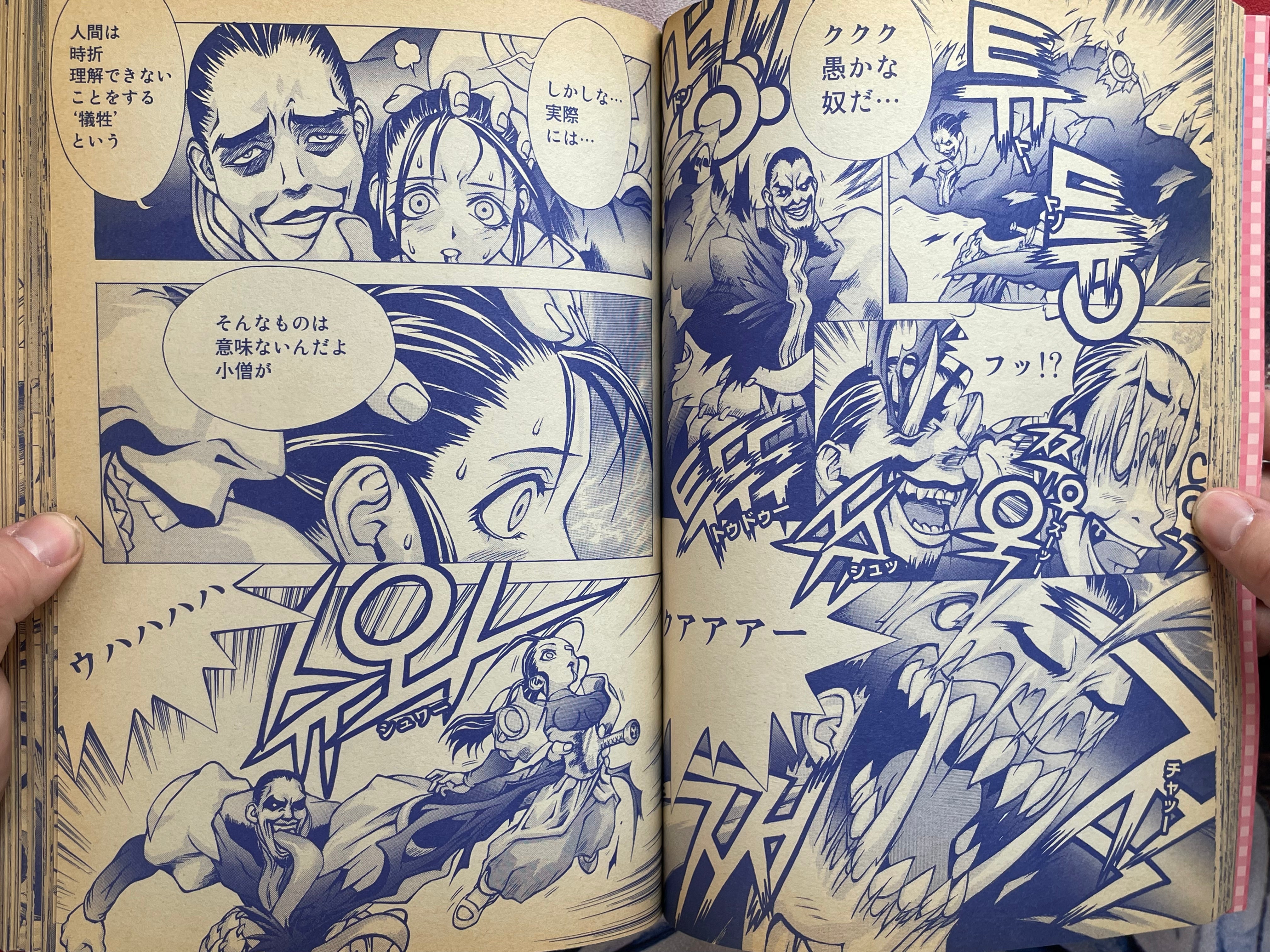Ragnarok In To The Abyss Special Edition Vol. 1 by Lee Myoungjin (2004)