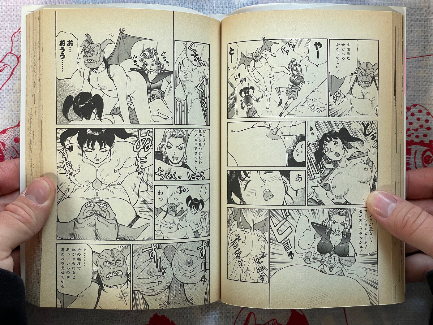 We Disguise as Everyone you Love! by Kei Yamabuki (1997)