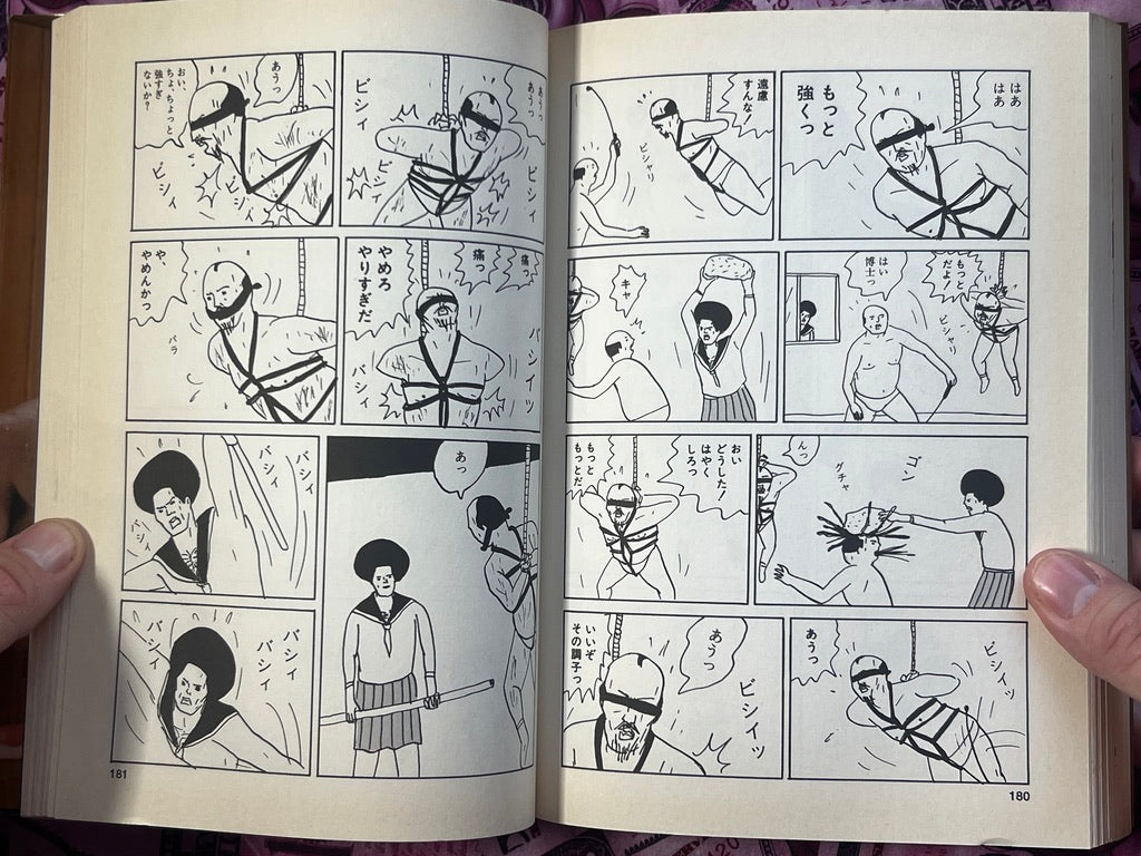 Free Cockmen Nora Jin Recycle by Yuusaku Hanakuma (2001)