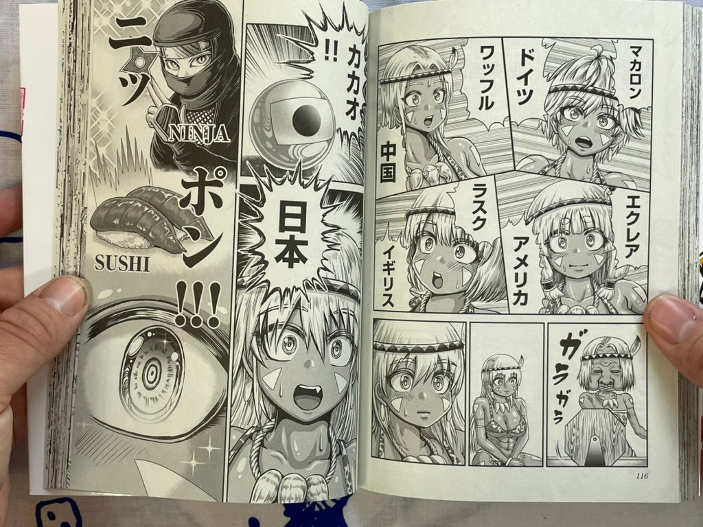 Karigal Vol. 1 - FIRST EDITION by Kuromitsu Rui (2025)