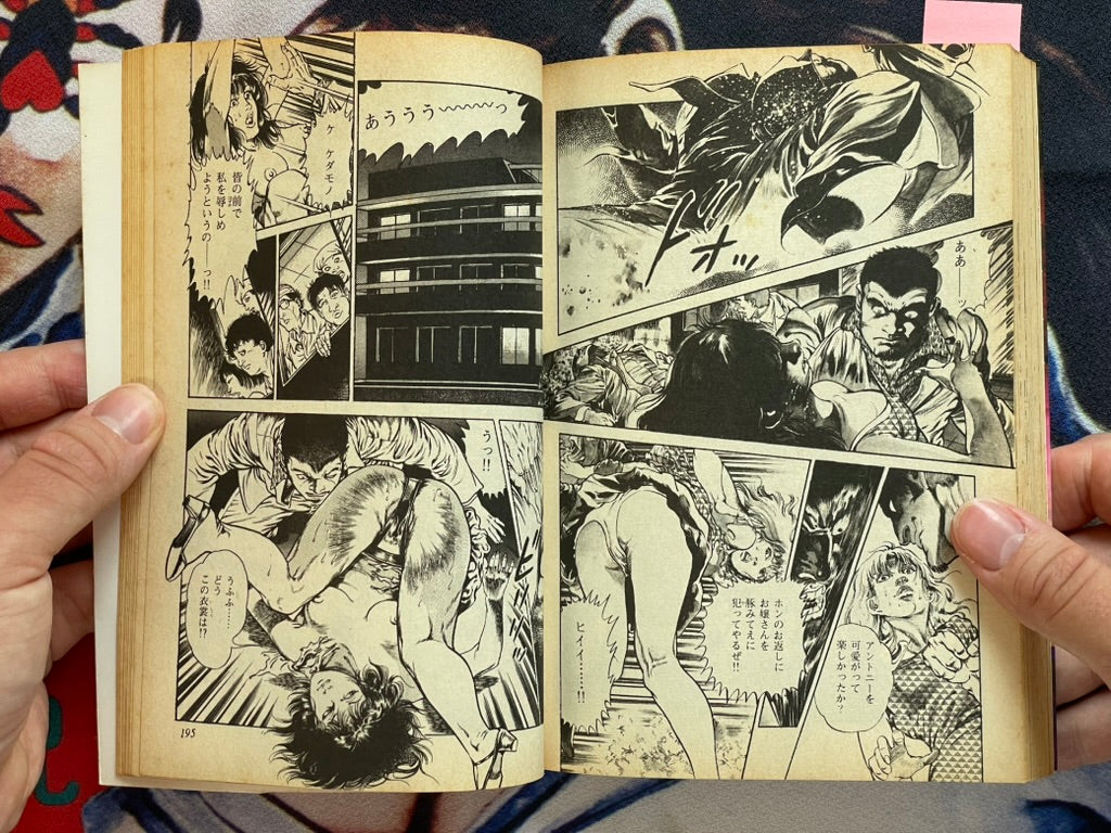 Feast of Desire Genga page w/ Manga Set by Toshio Maeda (1984)-thumbmail-19