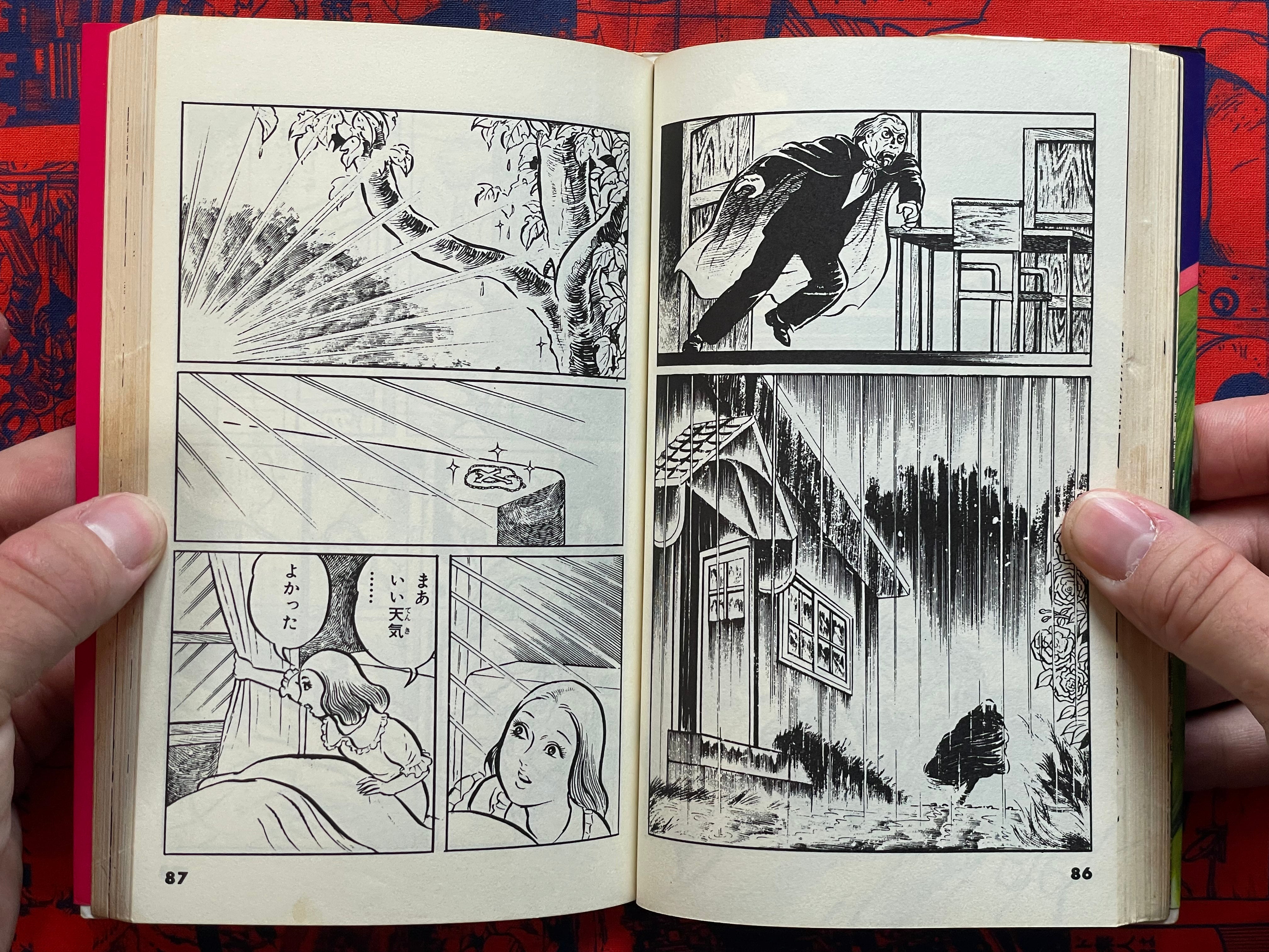 Vampire Girl Karen by Shinji Hama (1976)-thumbmail-10