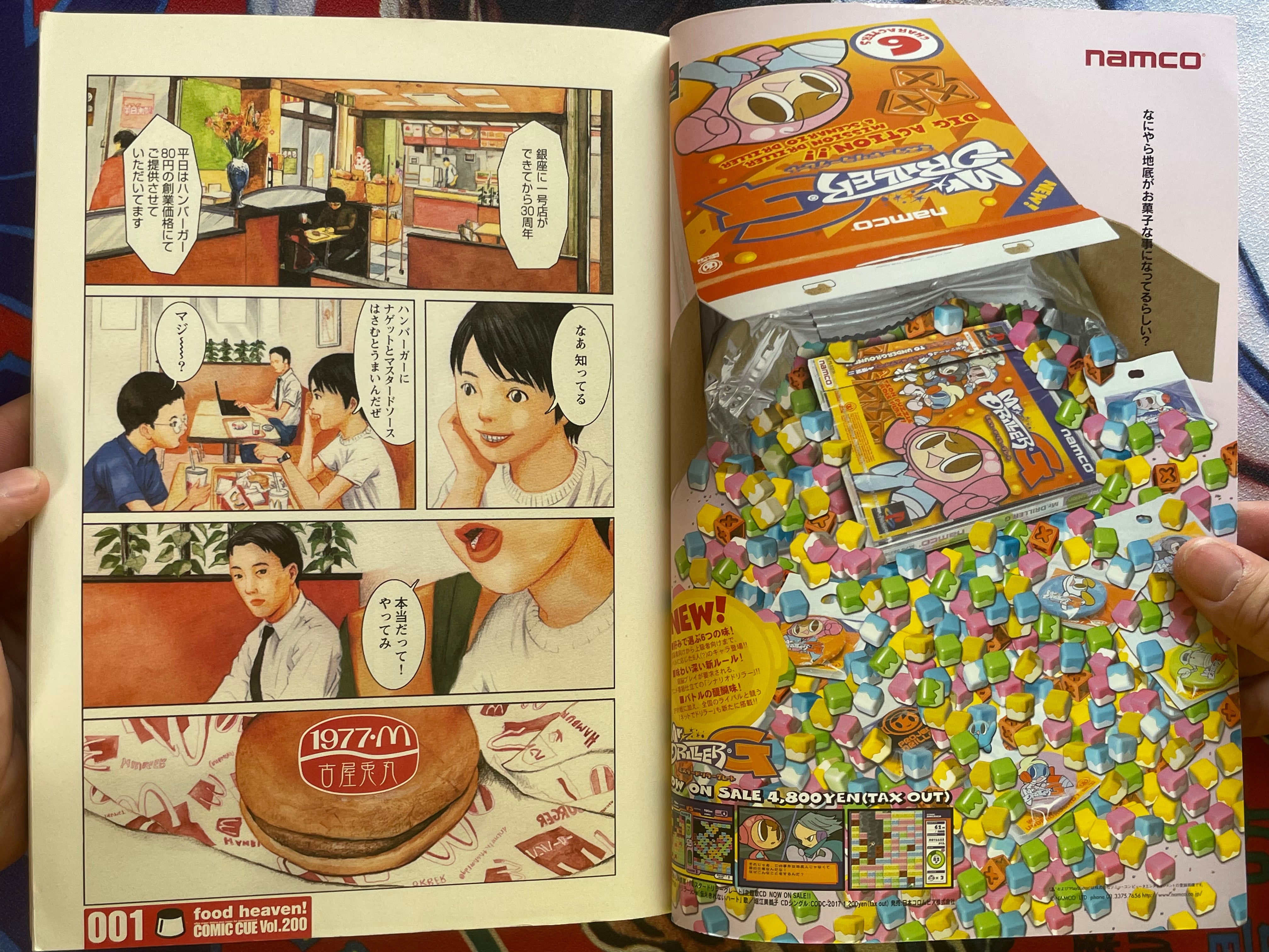Comic Cue Volume 200 (2002/4)