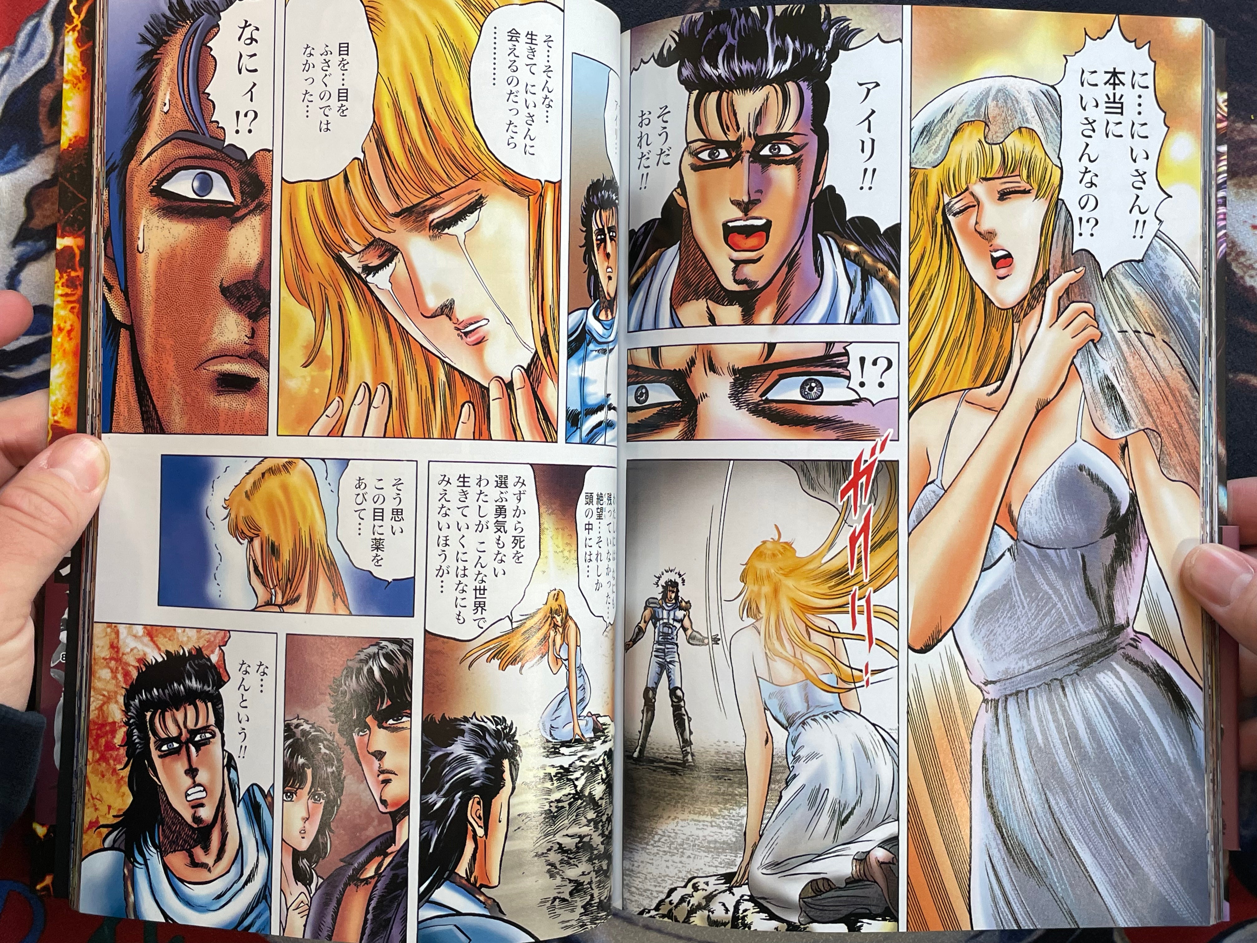 Fist of the North Star Master Edition Vol. 4 (Full Color Edition) by Hara Tetsuo (2003)-thumbmail-11