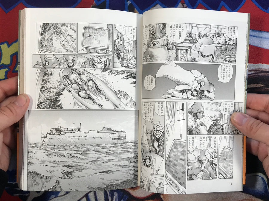Complete Collection of Appleseed by Shirow Masamune (1996)
