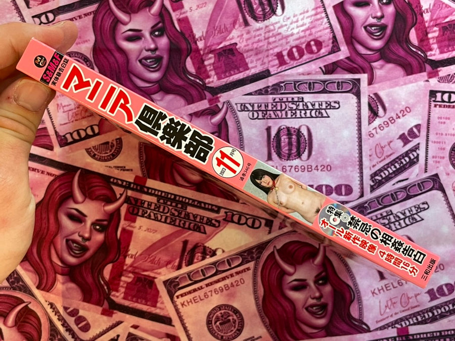 Mania Club (2023/11)