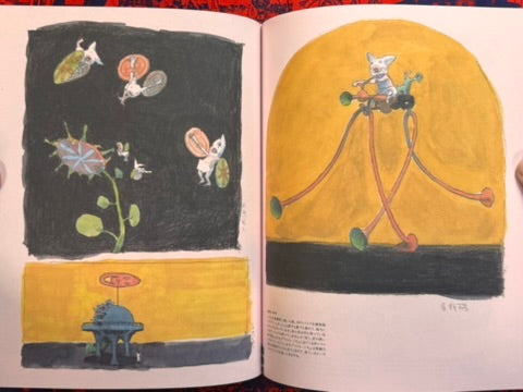 Sketchbook for Animation Projects Masaaki Yuasa