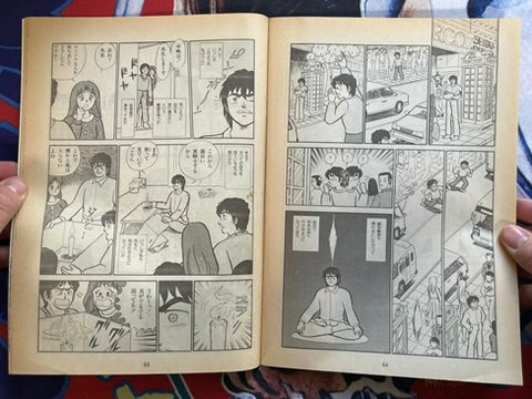 Cakkavattin Vol. 1 + 2 by Aum Shinrikyo (1990s)