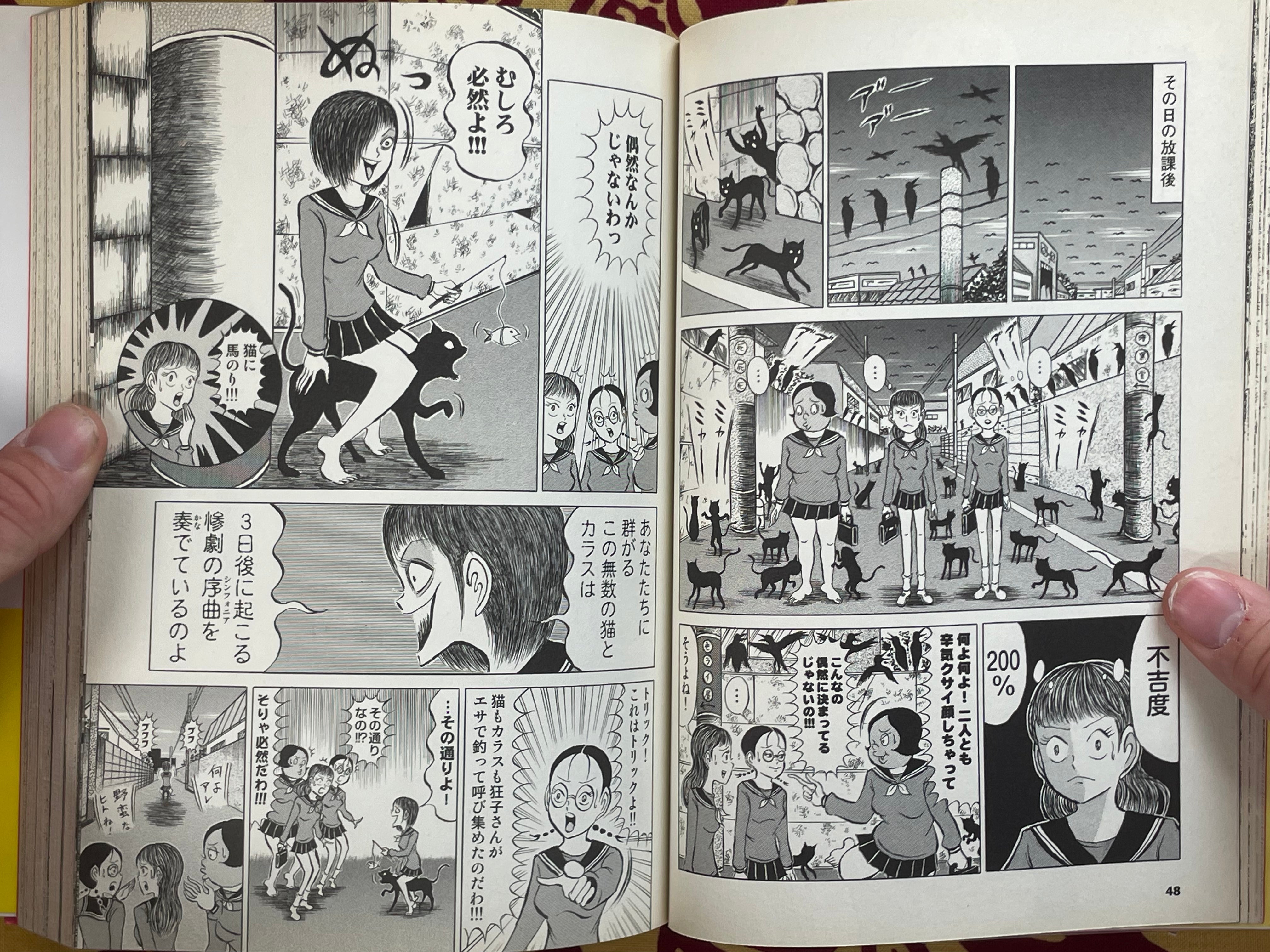 Guardrail and Girl: Seino Toru's Short Manga Collection (2009)