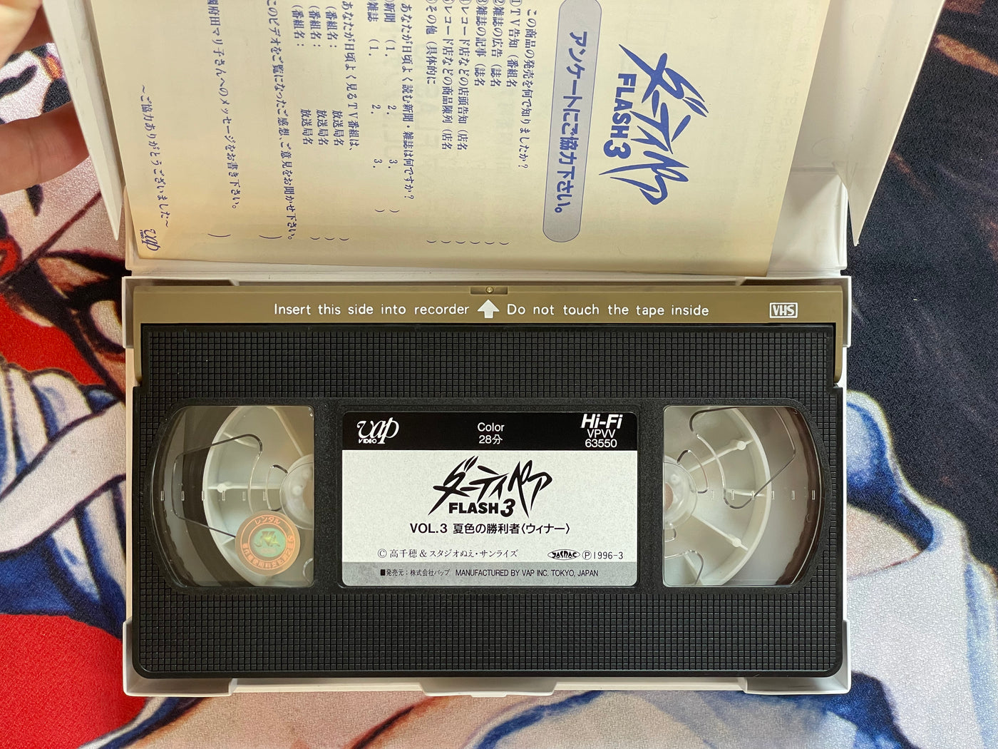 VHS Dirty Pair Flash 2 OVA: Vol. 3 Summer Colored Winner (1996)