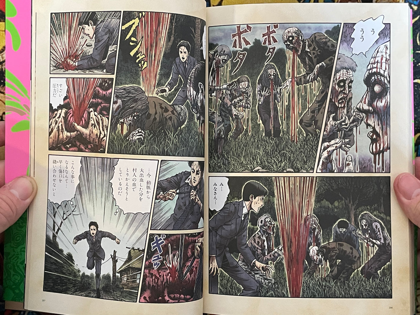 Dark Colors Junji Ito The Author's Selections (2025)