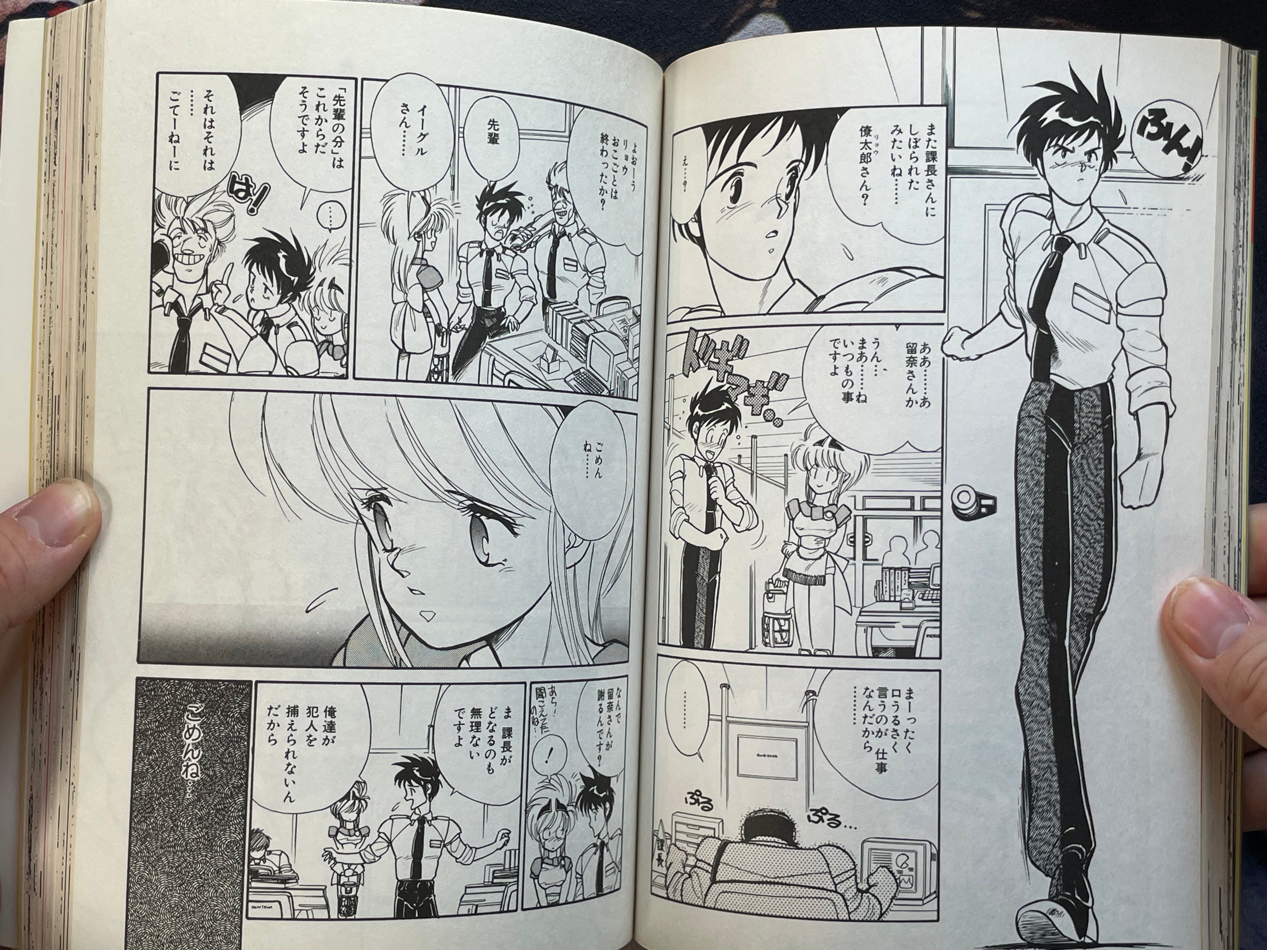 Machine Head Anthology 001 by Shirow Masamune, Hidefumi Kimura, Pure, and More! (1989)-thumbmail-10