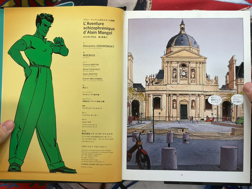 L'Aventure schizophrénique d'Alain Mangel - Japanese Version, Hardcover by Alexandro Jodorowsky & Moebius (2014)-thumbmail-4