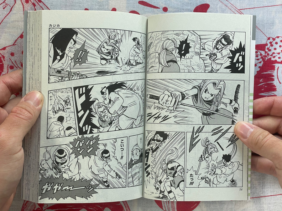 Jump Comics: Kajika by Akira Toriyama (1999) (2024 Reprint)
