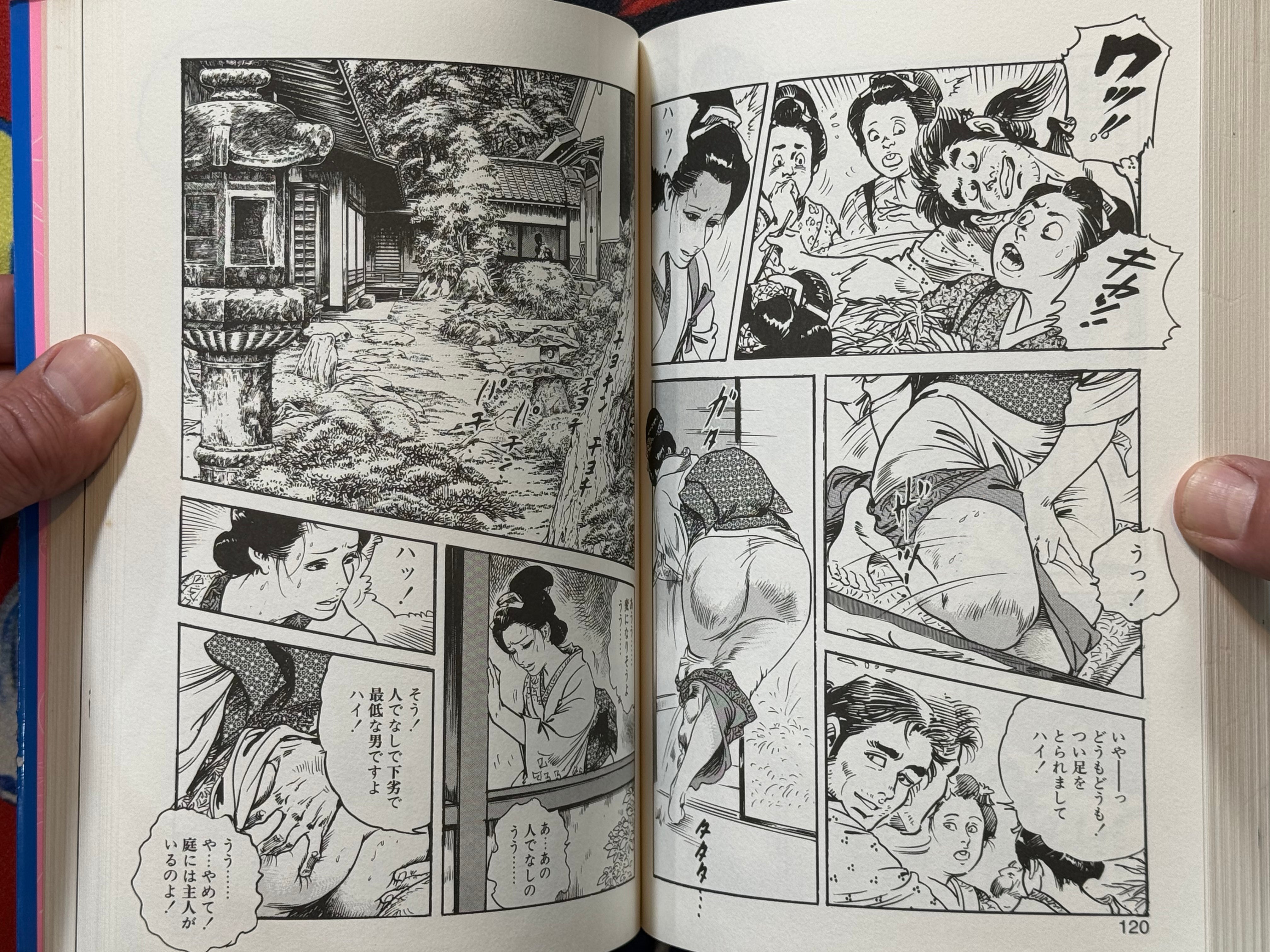 Yawahada Midarete Sourou / Soft Skin Disheveled Service (1999)