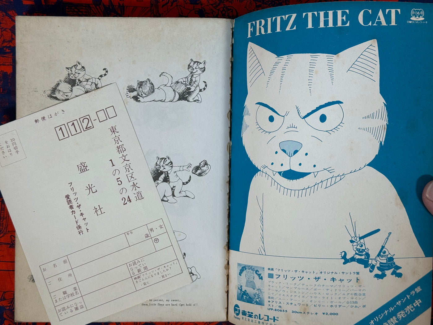 Fritz the Cat (1973 / 1st JP Edition) by Robert Crumb