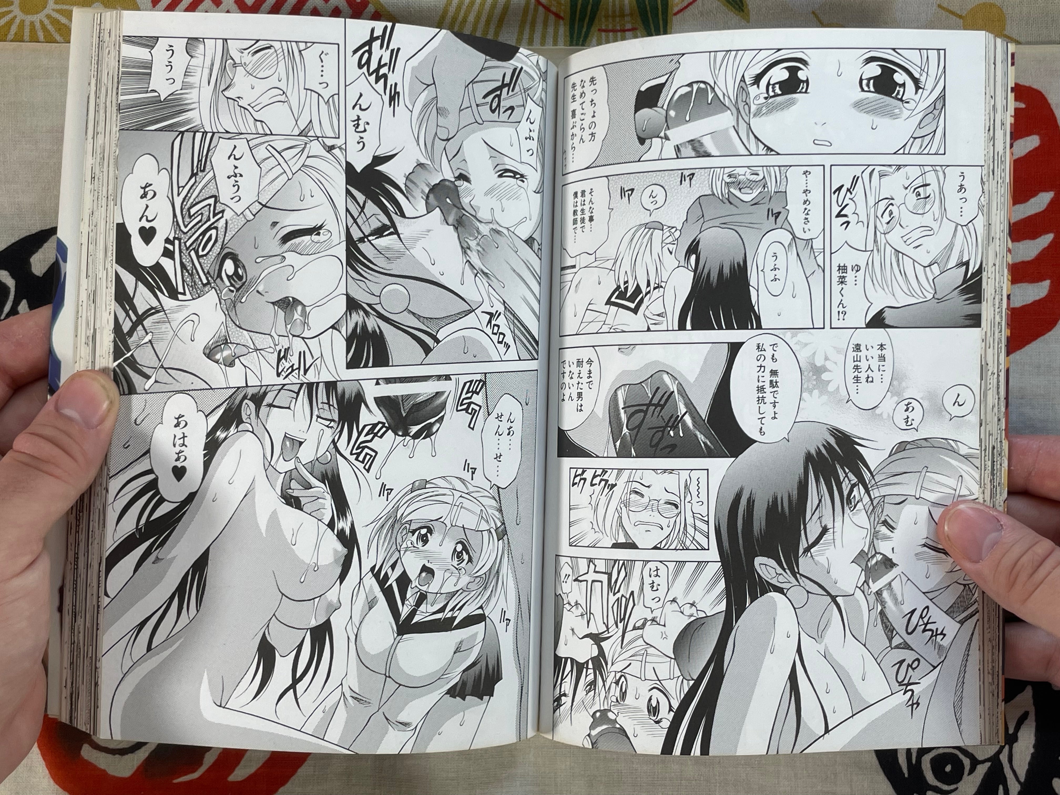 Beloved Girl by Motofumi Takaoka (2001)