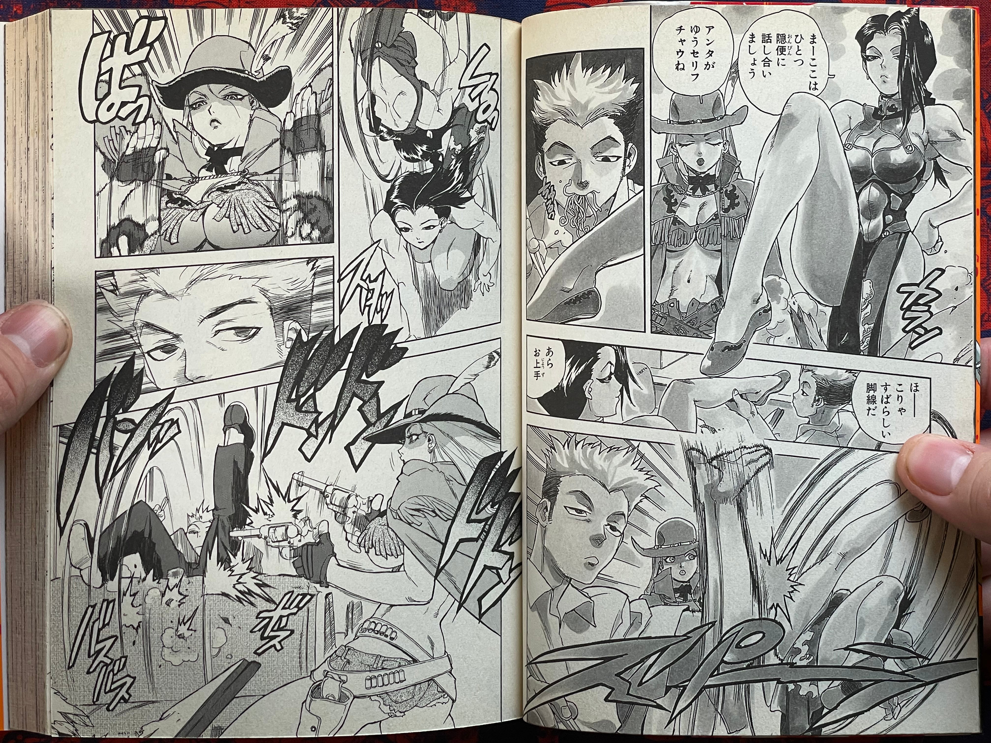Aiki 1-14 Full Set by Isutoshi (2005)-thumbmail-10