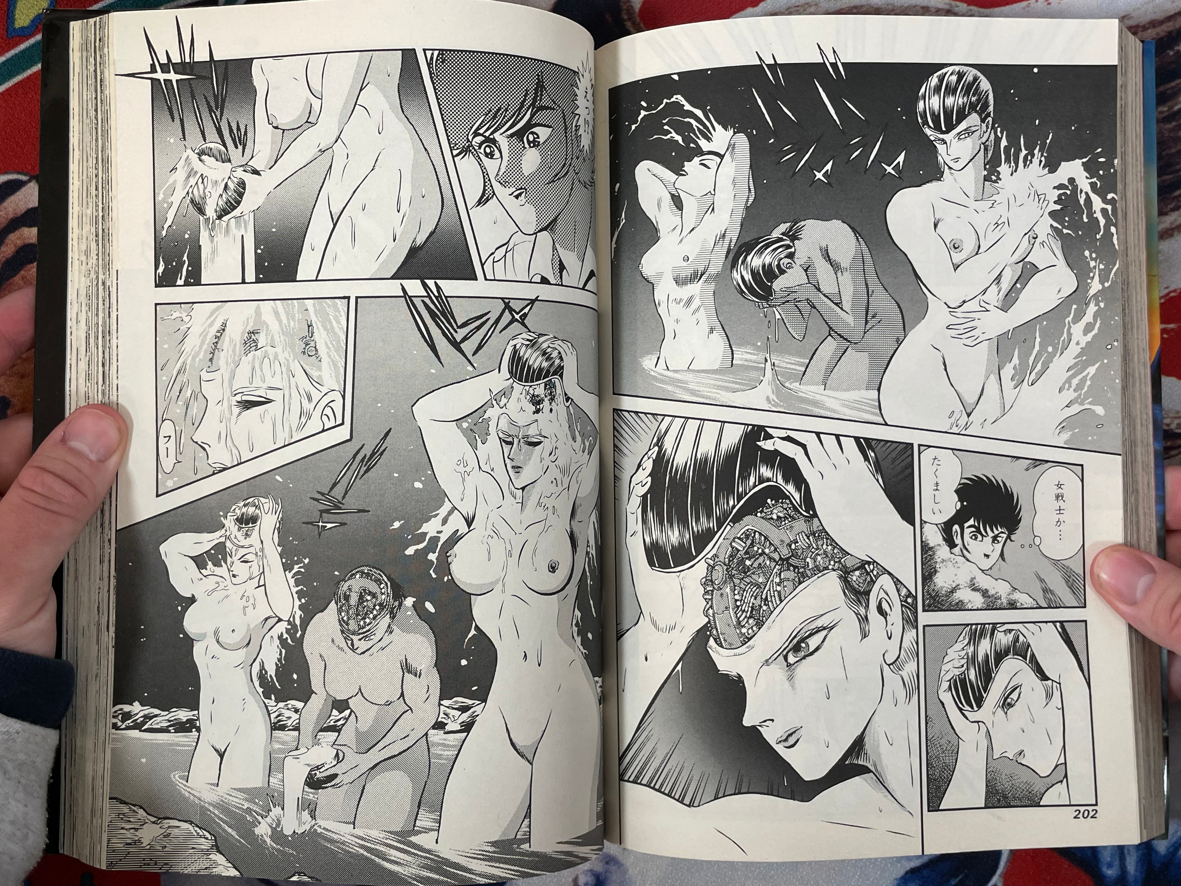 Mazin Saga Vol. 1: Destruction of Earth - Jump Comics Special by Go Nagai + Dynamic Pro (1991)