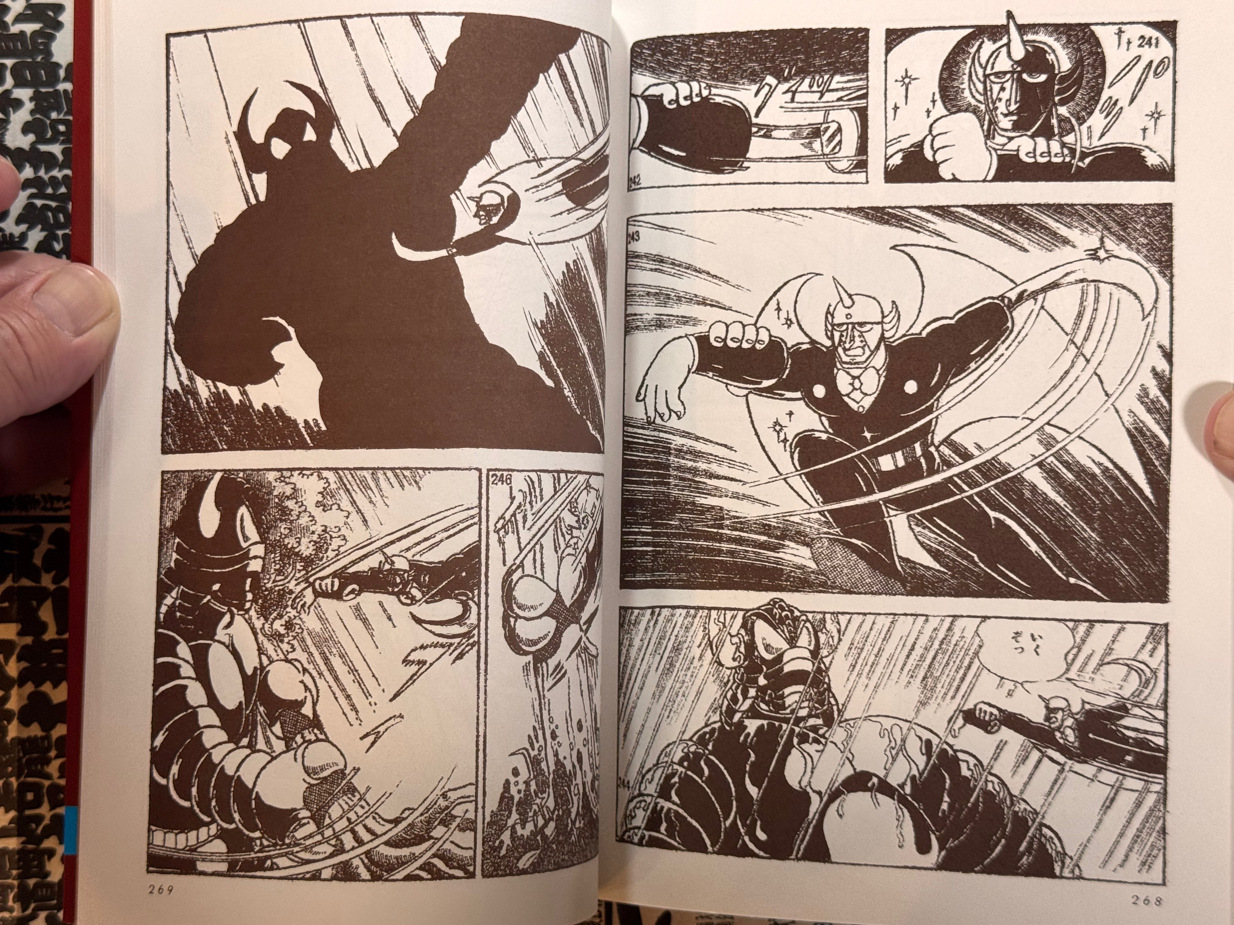 Majin Banda Extra Issue - Reprint of Bokenoh by Inoue Satoru (2006)-thumbmail-29