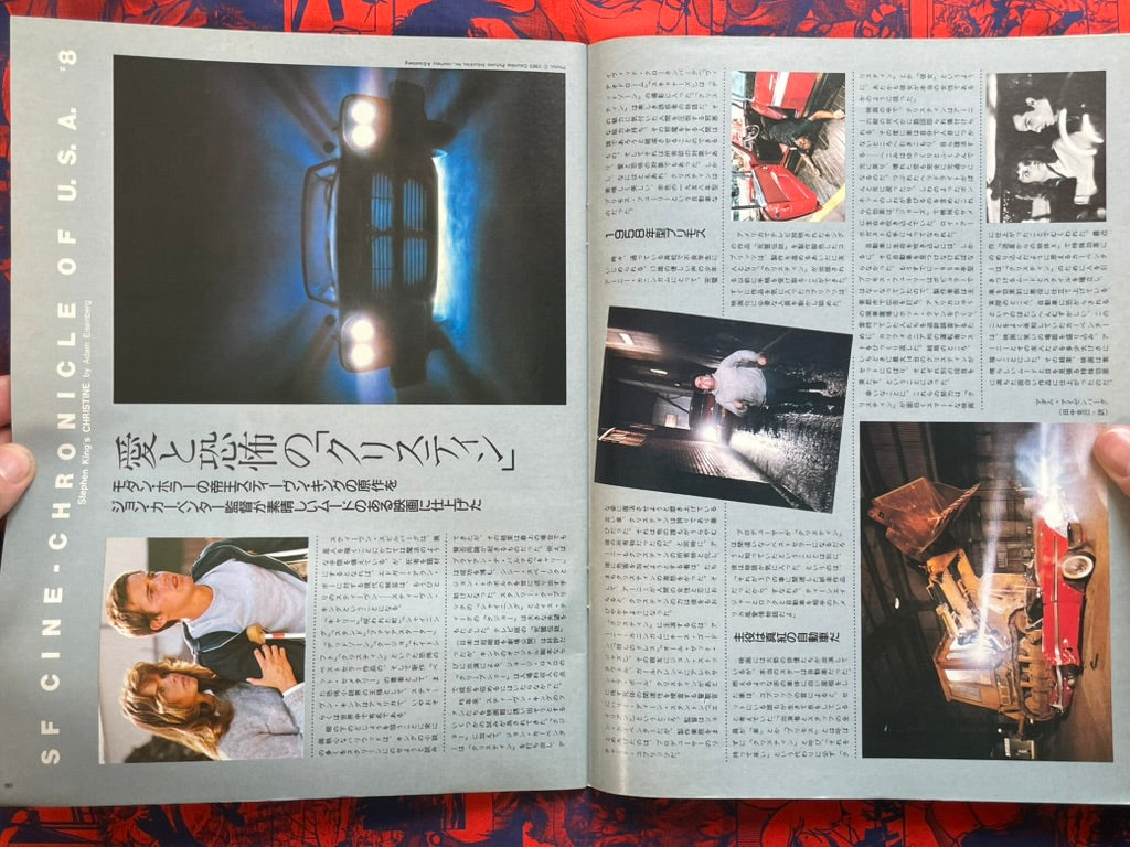 Starlog & Cinescape 雑誌コレクション Starlog & Cinescape 雑誌コレクション Starlog & Cinescape