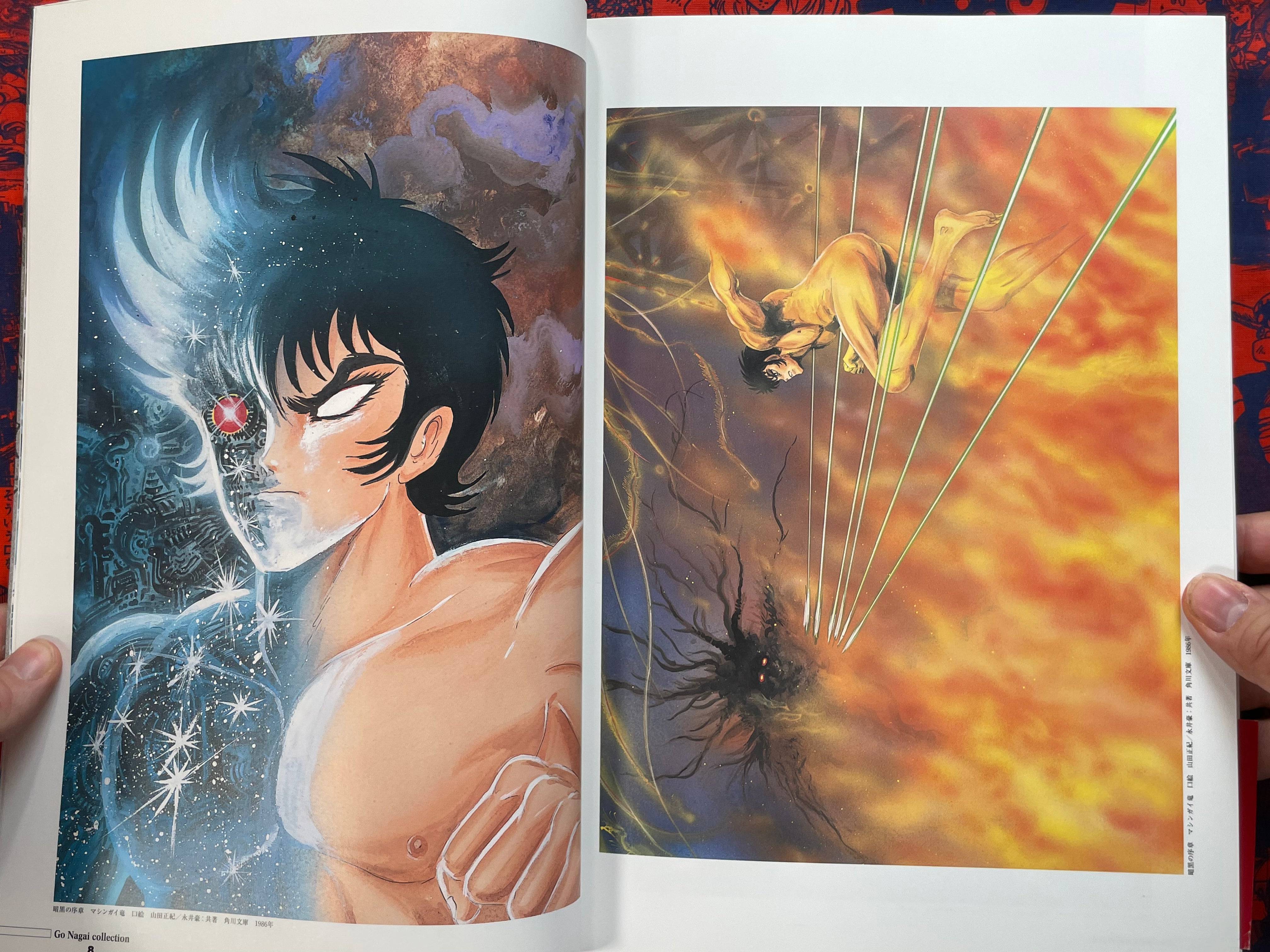 The Novel Art Collection by Go Nagai (2001)-thumbmail-4