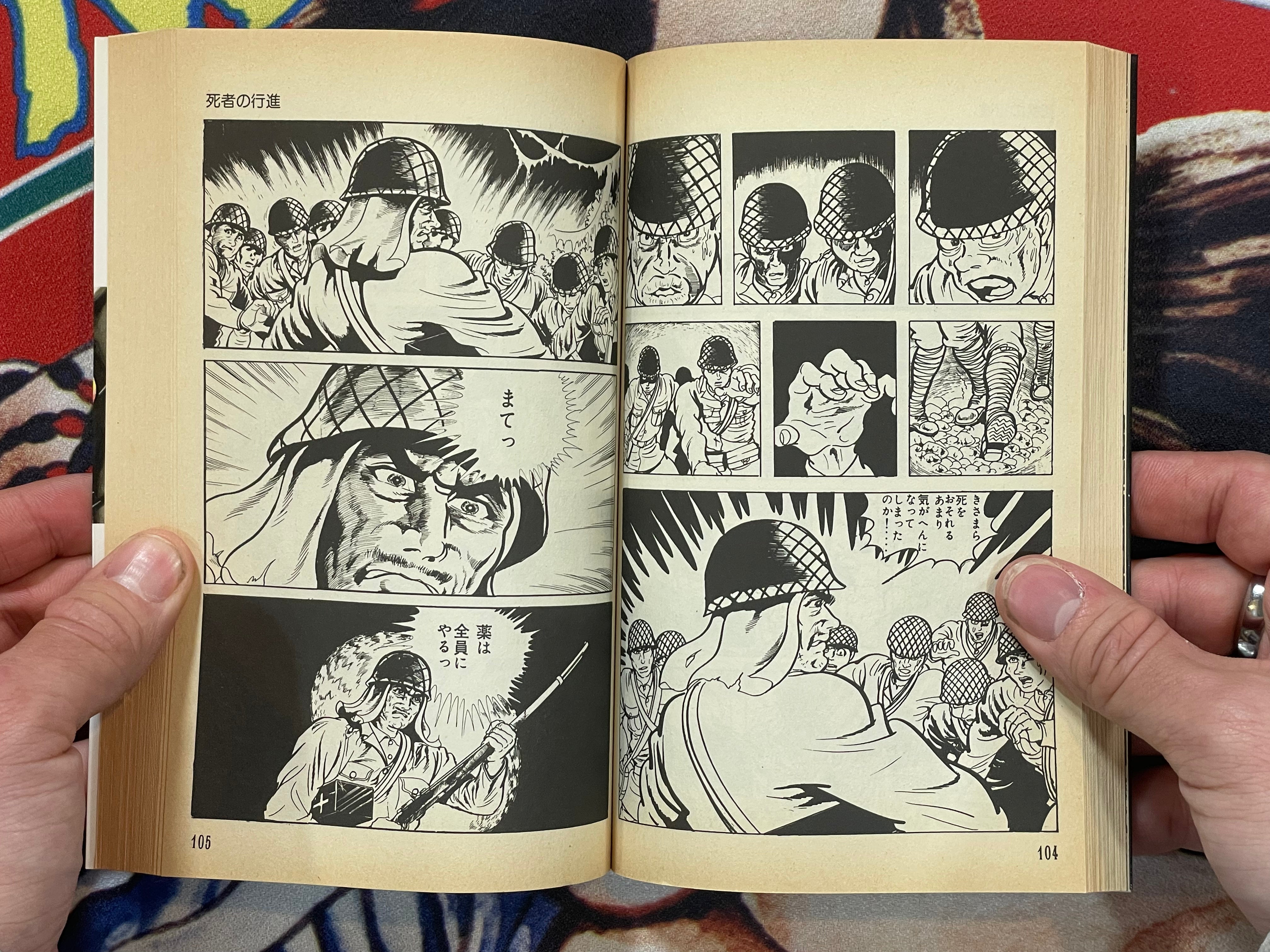 Scary Book Series 1-10 Set by Kazuo Umezu (1991-1995)