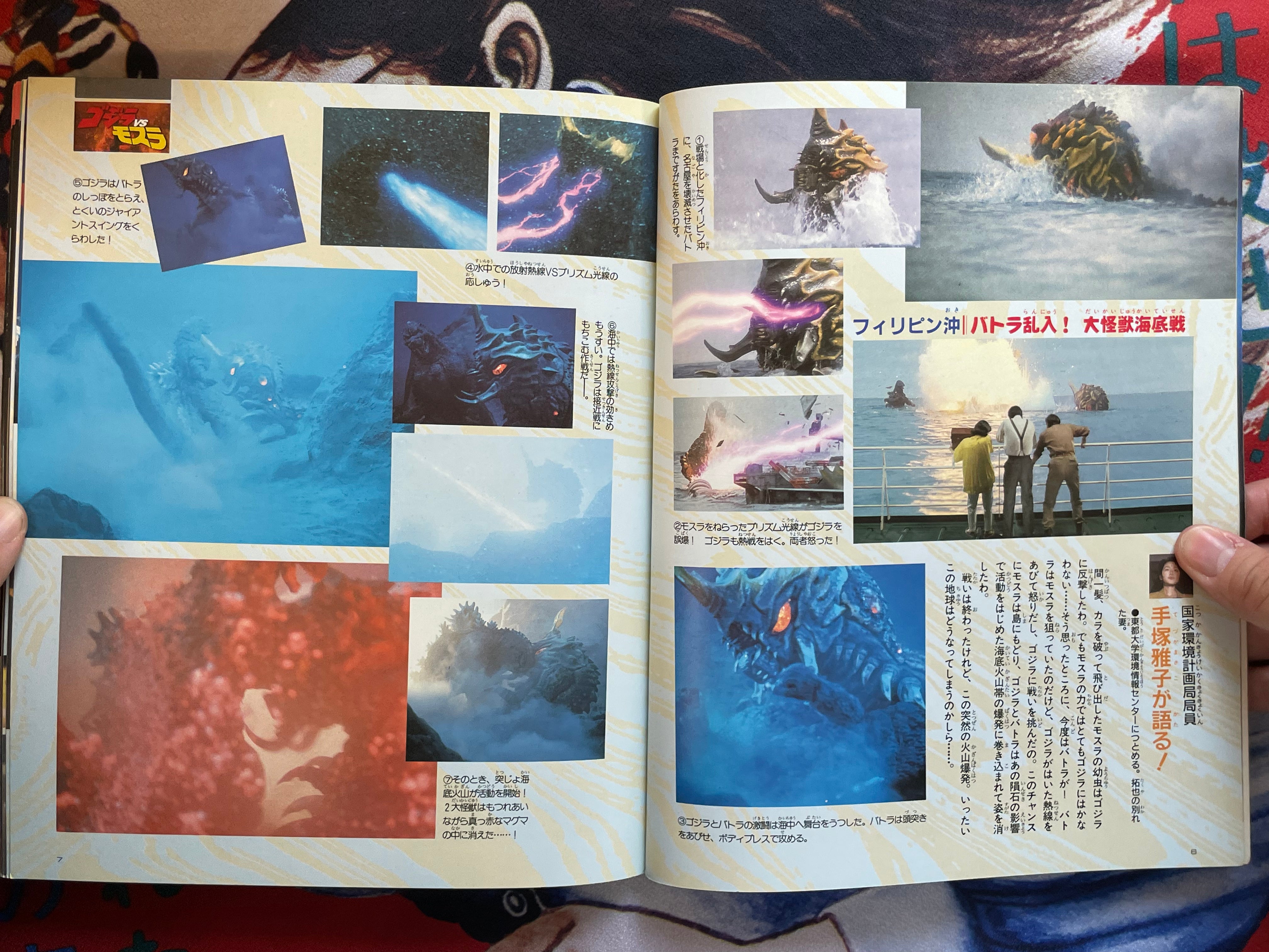 Godzilla Fierce Battle Super Guide Book by Uchusen Extra Edition Ultra Books (1992)-thumbmail-4