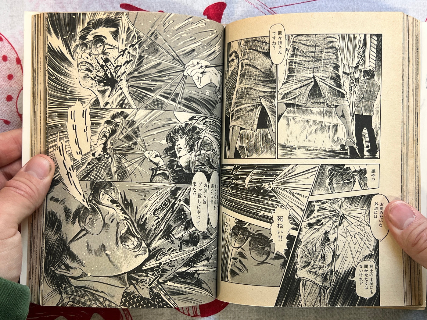 Black Angel 1-3 Complete Set by Ishii Takashi (1984)