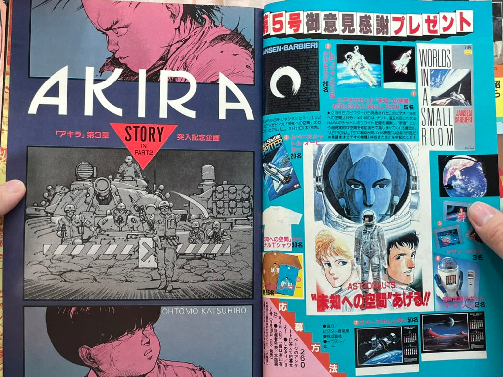 Young Magazine No. 5 (1985/3/4) - Akira Ch. 49 COLOR : Start of Part 3-thumbmail-5