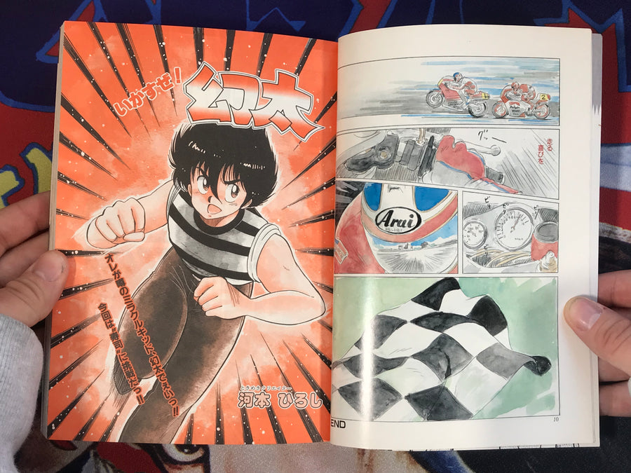Comic Jam 2 (1987)