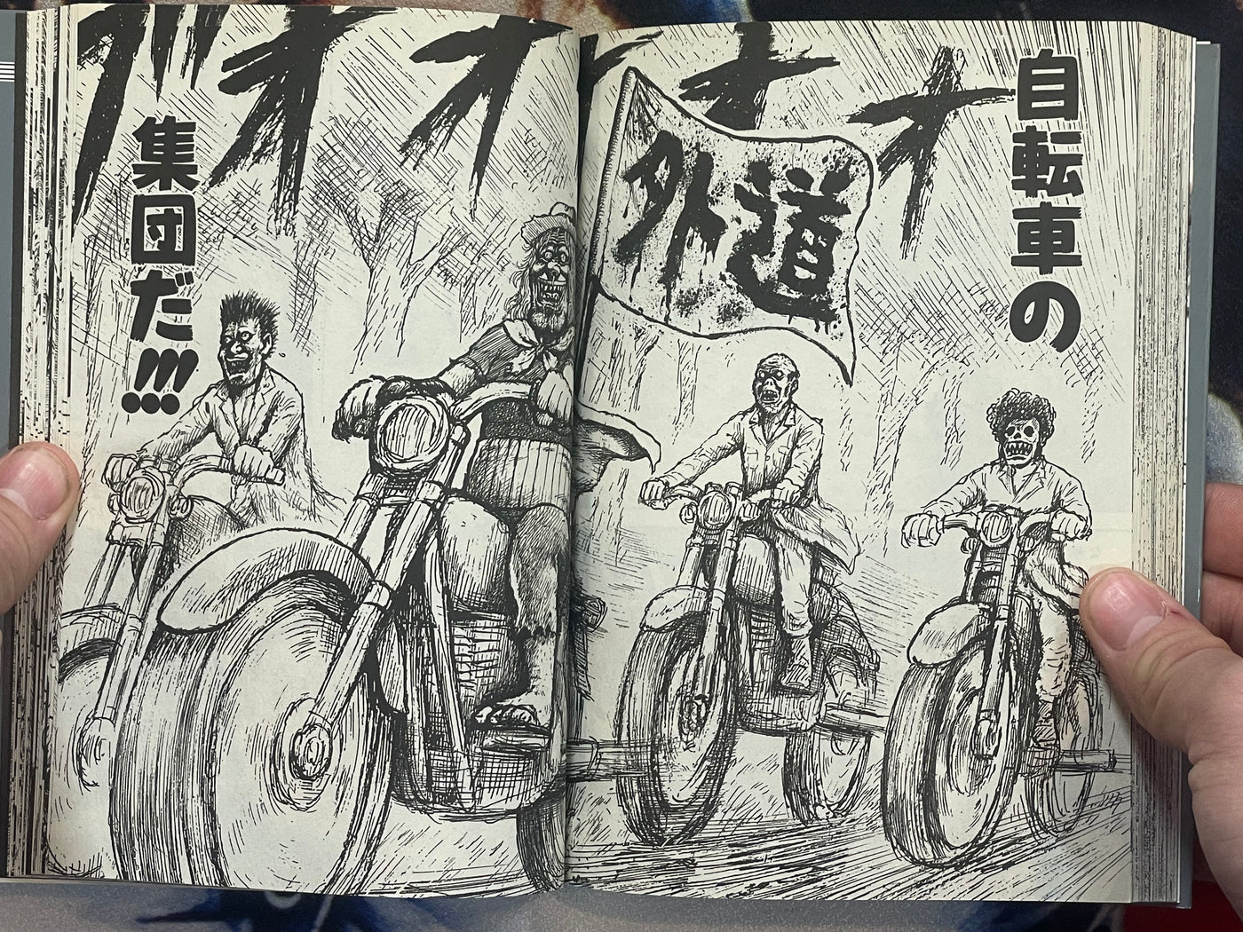 Chinyuuki 2: Dream Life Living Off Royalties by Man Gataro (2009)
