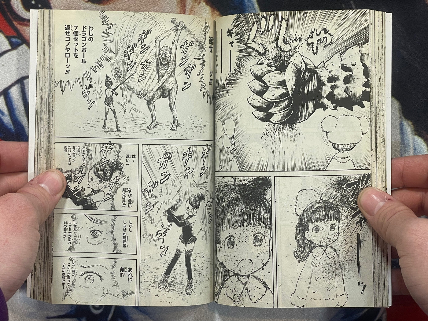 Mitochon 1 by Man Gataro (2011)