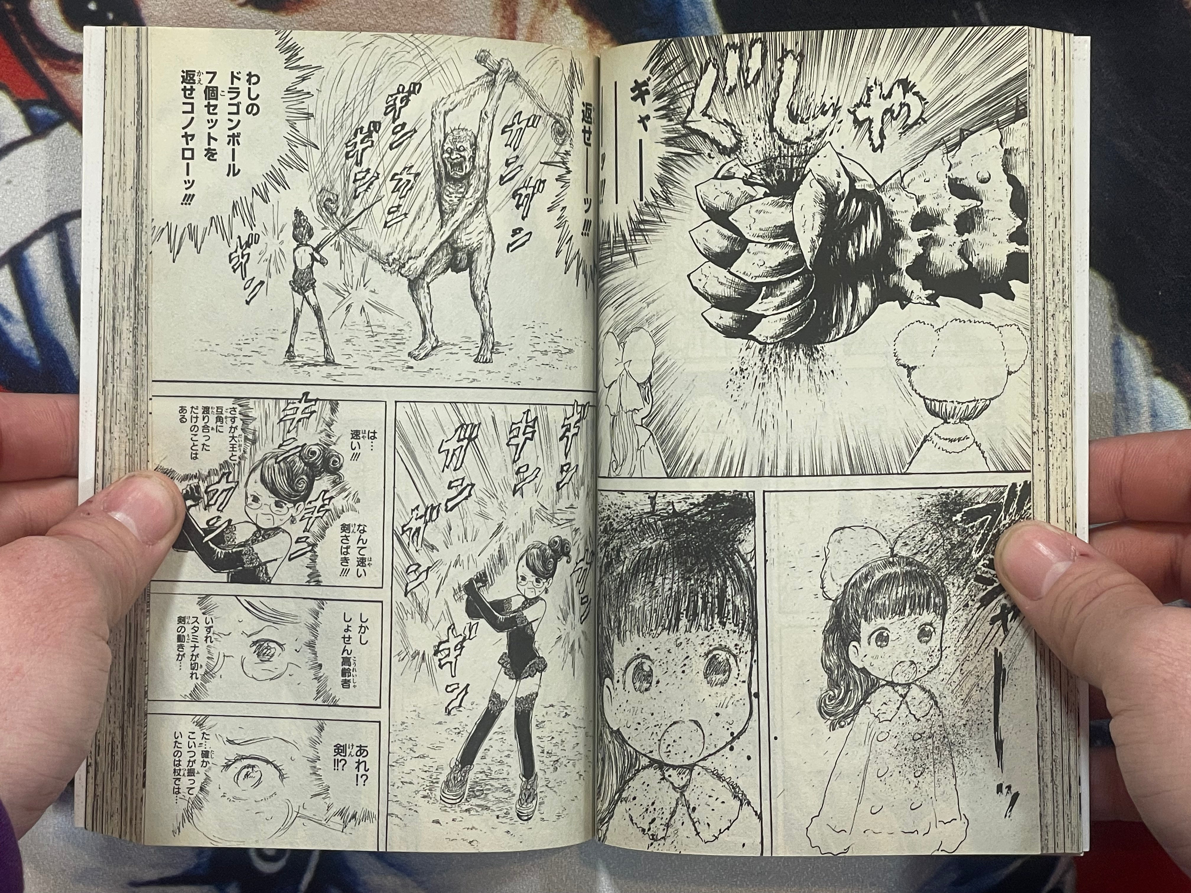 Mitochon 1 by Man Gataro (2011)
