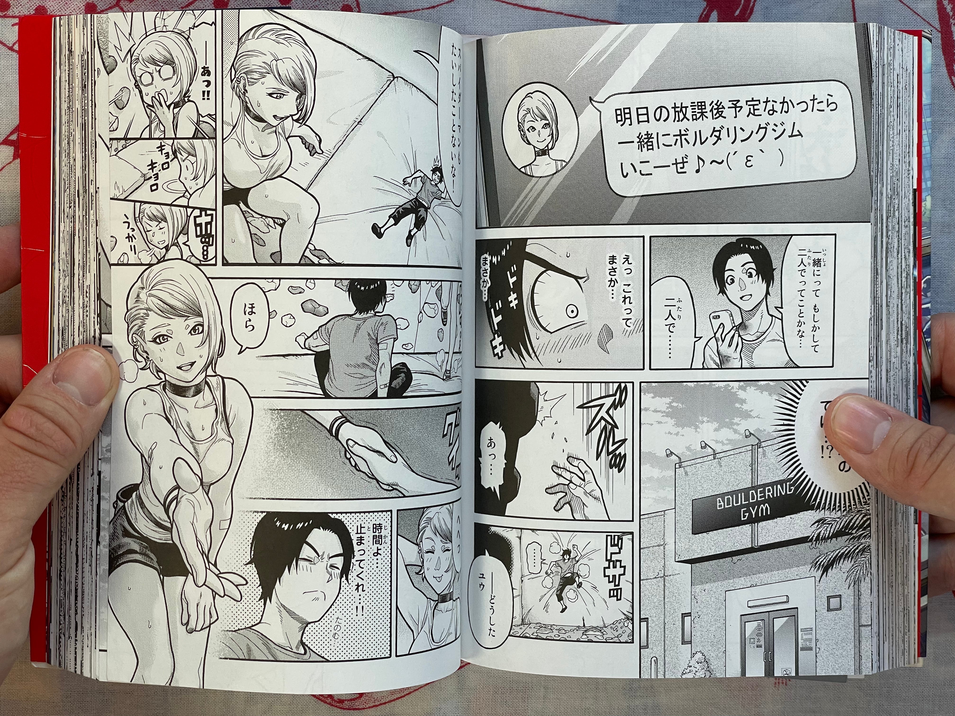 Spider-Man: Fake Red - FIRST EDITION by Osawa Yusuke (2020)