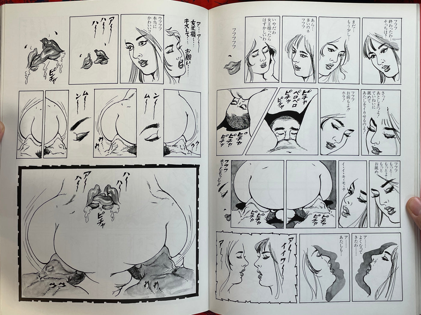 Queen of Execution Island by Namio Harukawa (1980s?)
