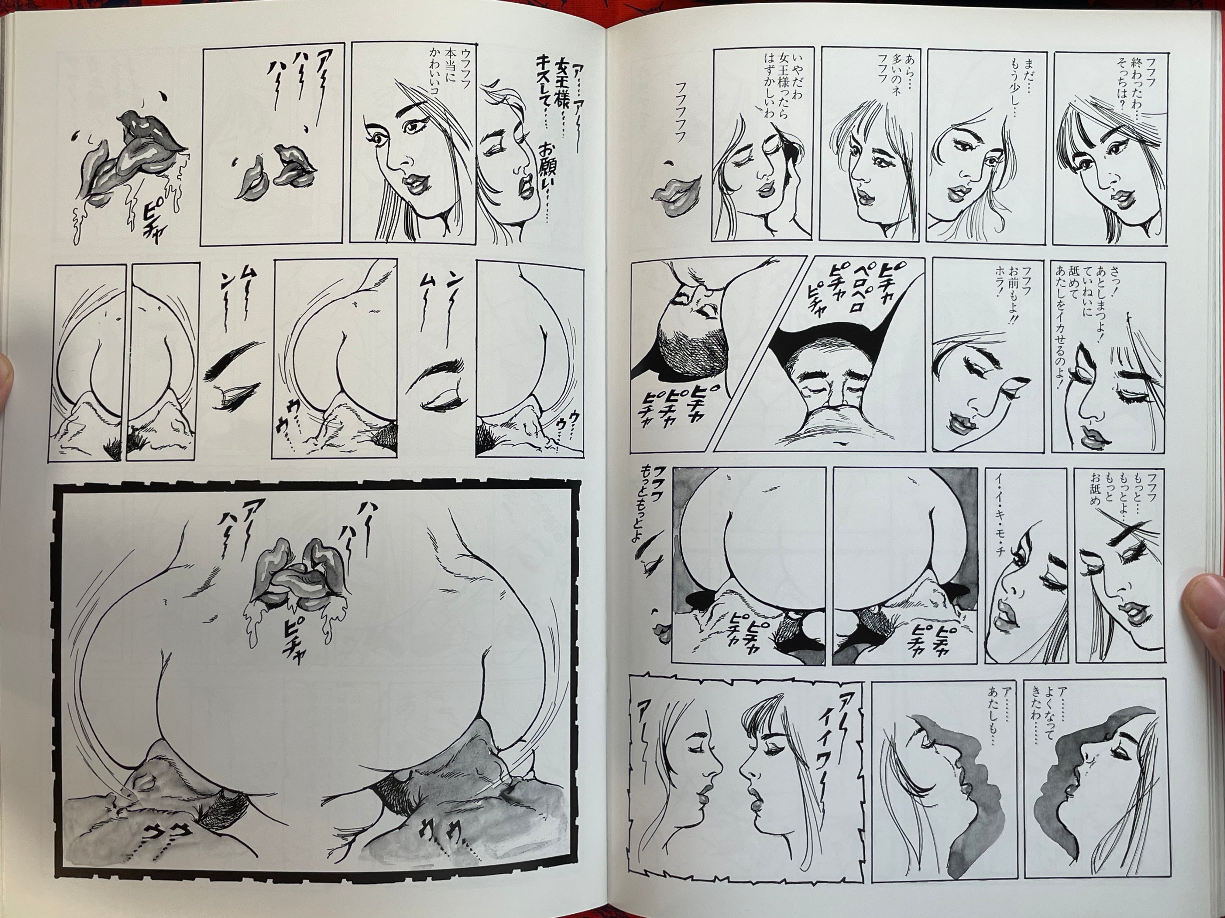 Queen of Execution Island by Namio Harukawa (1980s?)