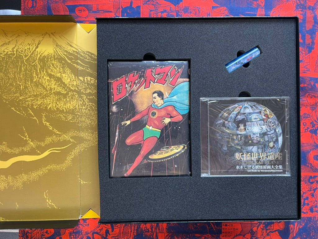 The Yokai Planet Box Set Large by Mizuki Shigeru (2002)-thumbmail-3