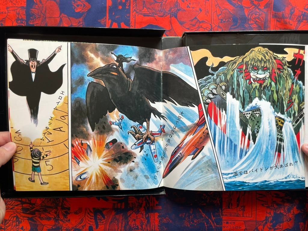 The Yokai Planet Box Set Small by Mizuki Shigeru (2002)-thumbmail-7