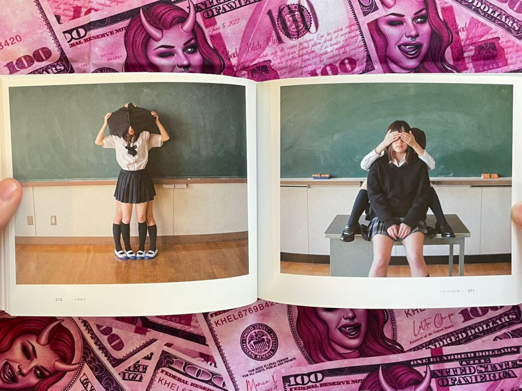 School Girl Complex 3 by Yuki Aoyama (2013)