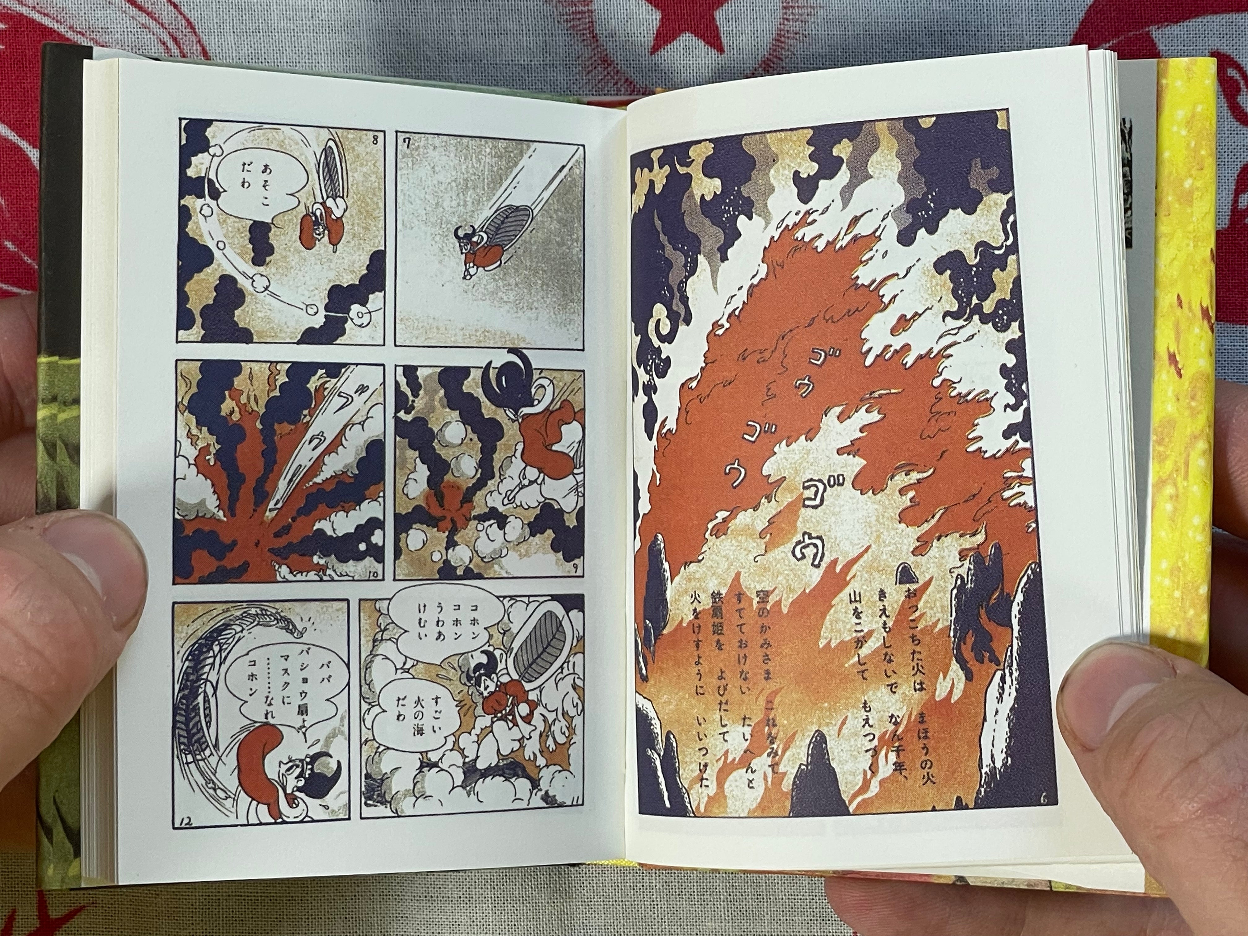 Vasculum of Insects Collection 1: Invisible Man, Battle on Flaming Mountain - 1-2 Set of Miniature Hardcovers, 256/750 print by Osamu Tezuka (1997)