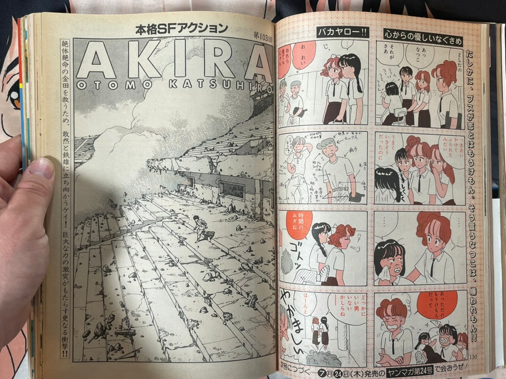Young Magazine No. 23 (1989/7/31) - Akira Ch. 103-thumbmail-5