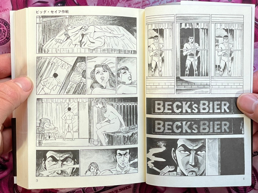 Golgo 13 Faded Crest - Special Choice Bunko Edition by Saito Takao (2010)