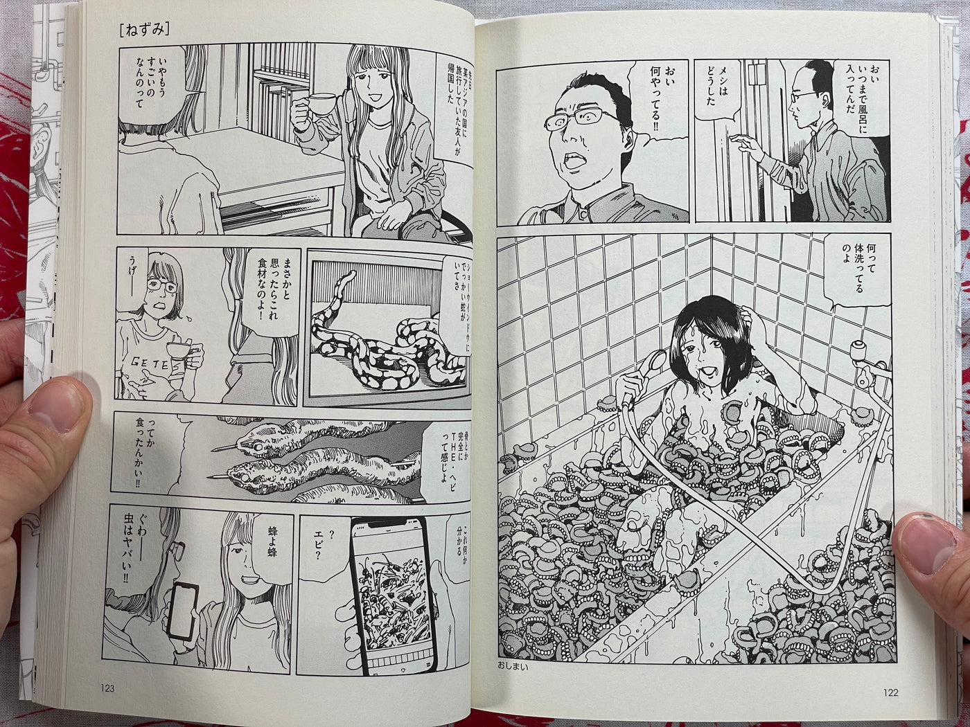 SIGNED w/ Postcard Cities and Infrastructure by Shintaro Kago (2021)